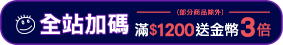 2025暢銷書,2025圖書排行榜,2025熱門書籍,2025必讀書單,2025熱銷書,2025好書推薦,2025最新出版,2025心理勵志暢銷榜,2025商業理財必讀書籍,2025小說暢銷榜,2025漫畫暢銷榜,2025輕小說暢銷榜,2025適合上班族閱讀的書籍推薦,2025台灣作家暢銷書榜,2025旅遊與生活風格好書,2025英文學習書推薦,2025電子書熱門榜單