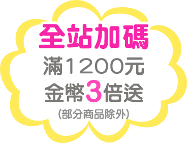 2026推薦書單,2026必讀好書,2026最值得買的書,台灣暢銷書排行榜,上半年人氣好書,年度閱讀推薦,小說推薦2026,商業書推薦,心理勵志推薦,漫畫推薦,電子書排行榜,新書排行榜,閱讀趨勢,熱門書籍推薦,金石堂推薦書單