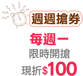 金石堂,排行榜,電子書,選書,強推,暢銷榜,推薦,閱讀,夏季閱讀,2025上半年