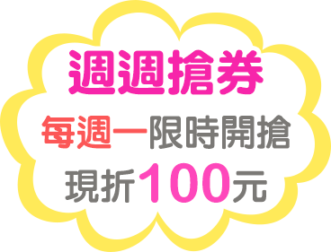 2026推薦書單,2026必讀好書,2026最值得買的書,台灣暢銷書排行榜,上半年人氣好書,年度閱讀推薦,小說推薦2026,商業書推薦,心理勵志推薦,漫畫推薦,電子書排行榜,新書排行榜,閱讀趨勢,熱門書籍推薦,金石堂推薦書單