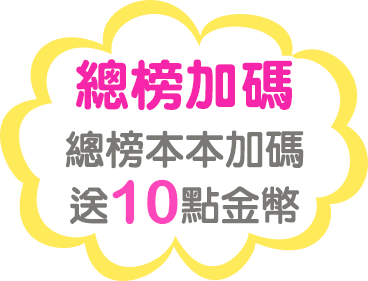 2026推薦書單,2026必讀好書,2026最值得買的書,台灣暢銷書排行榜,上半年人氣好書,年度閱讀推薦,小說推薦2026,商業書推薦,心理勵志推薦,漫畫推薦,電子書排行榜,新書排行榜,閱讀趨勢,熱門書籍推薦,金石堂推薦書單