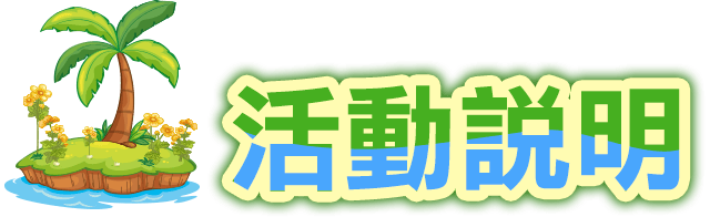 荒島書單,金石堂,推薦,閱讀,名人書單,投票,票選,比爾蓋茲書單