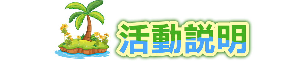 荒島書單,金石堂,推薦,閱讀,名人書單,投票,票選,比爾蓋茲書單