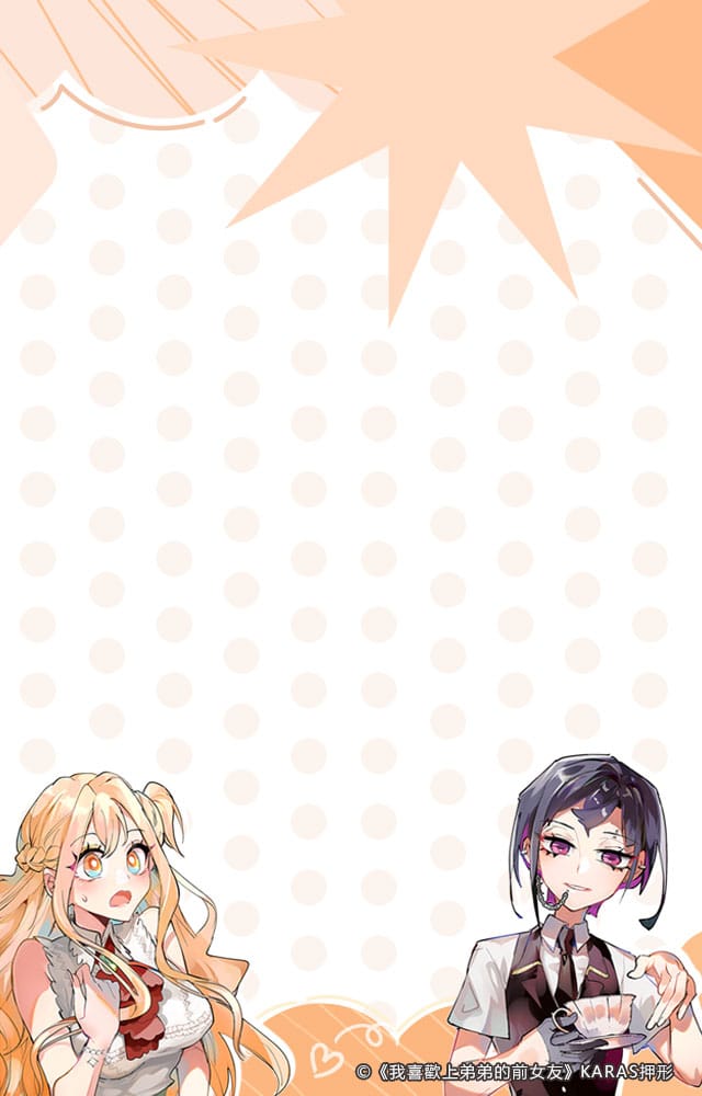 2026 金網寒假動漫節「動漫塗鴉大挑戰！只要有愛就沒問題？」