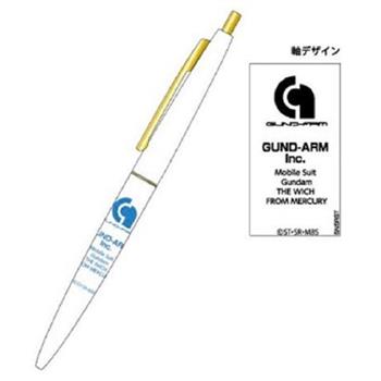 SUNSTAR/機動戰士鋼彈 水星的魔女 原子筆0.5 鋼彈株式會社 050