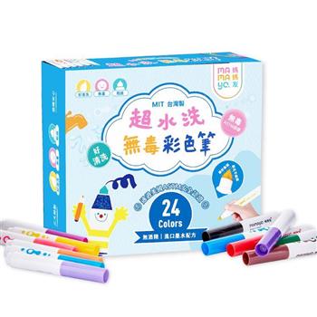 【mamayo】24色超水洗彩色筆【金石堂、博客來熱銷】