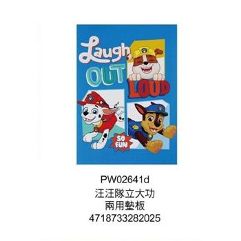 汪汪隊立大功 兩用墊板