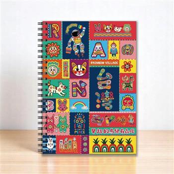 <平安百福>A5線圈筆記本