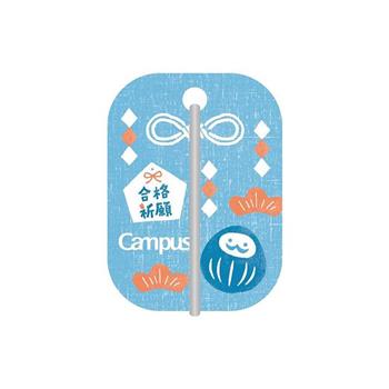 Kokuyo Campus御守綁帶單字卡-藍【金石堂、博客來熱銷】