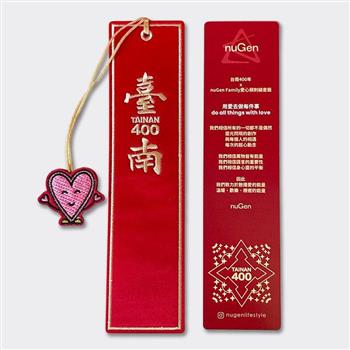 【 nuGen家族】台南400年x nuGen Family 愛心頭刺繡書籤