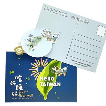 吃好睡好便利貼+明信片