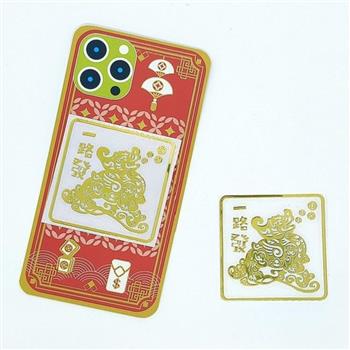 一路發金屬貼紙