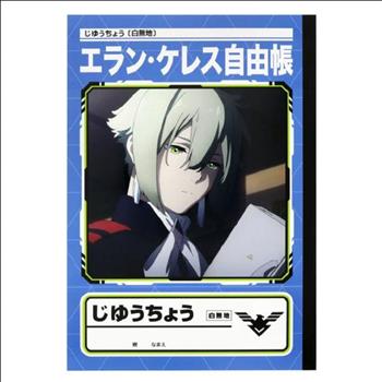 SUNSTAR/機動戰士鋼彈 水星的魔女 自由帳 伊蘭 040