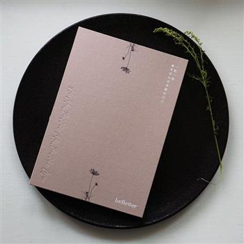 《be Better大人不卡卡 2》探索伴讀手帳 一點一點整理成為更喜歡的自己【好感生活研究所】