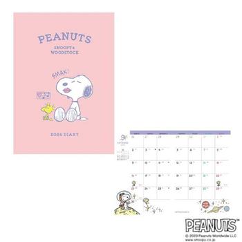 2024月間手帳A6-史努比/嘴唇/APJ