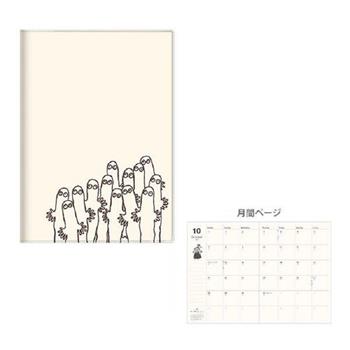 2025月間手帳B6-溜溜們/集合