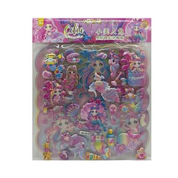 CELIA小美人魚雙層換裝泡棉貼-(粉)