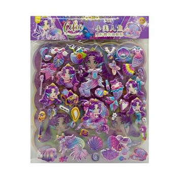 CELIA小美人魚雙層換裝泡棉貼-(紫)