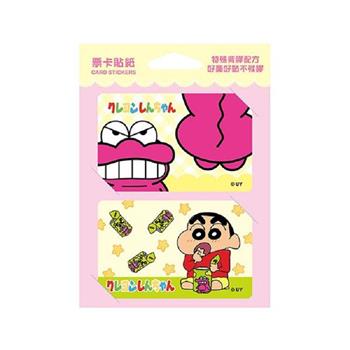 蠟筆小新 票卡貼紙2入-阿山