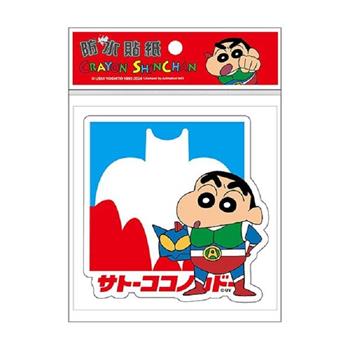 蠟筆小新 防水貼紙-超人