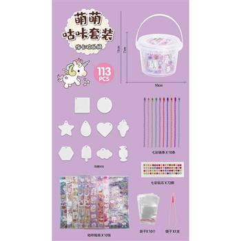 桶裝咕卡組(113pcs)