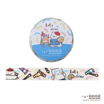 白白日記-畫家紙膠帶