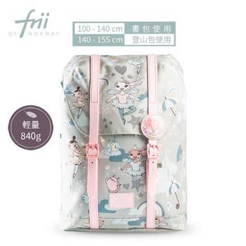 【挪威Frii自由】22L書包-芭蕾舞演員Ballerina