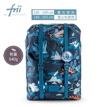 【挪威Frii自由】22L書包-恐龍Dinosaur