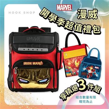 漫威系列-1380上學超值組-鋼鐵人
