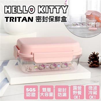 Hello Kitty 方型 Tritan 密封保鮮盒