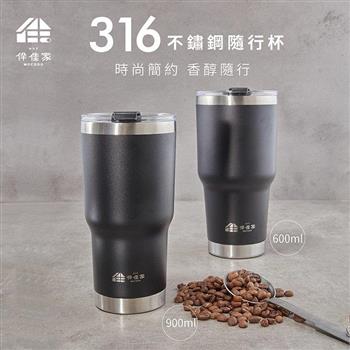 316不鏽鋼保溫保冰隨行杯 600ML