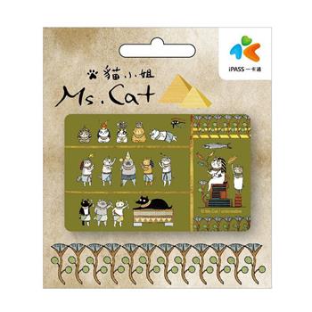 貓小姐Ms.Cat《埃及貓神》一卡通【金石堂、博客來熱銷】