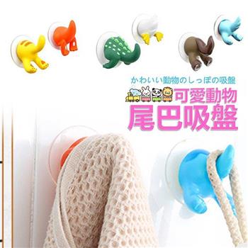 可愛動物尾巴吸盤-咖啡