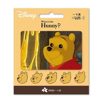 小熊維尼《想要》一卡通