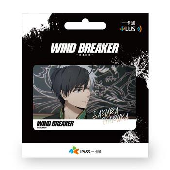 防風少年《櫻遙》一卡通