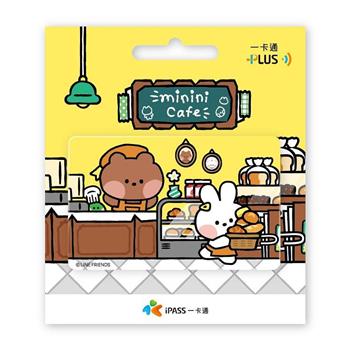 LINE FRIENDS minini《溫暖烘焙》一卡通