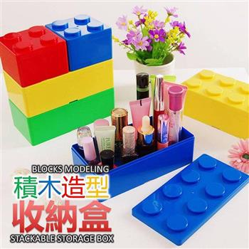 積木造型收納盒/長方型-黃