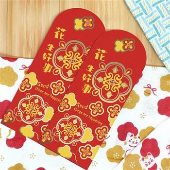 花生好事燙金紅包袋(2入)