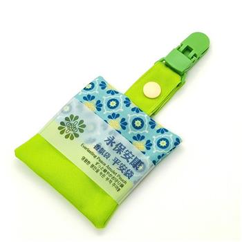 永保安康平安袋