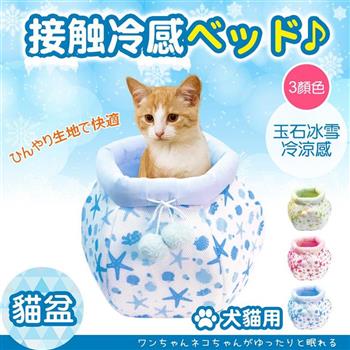 玉石涼感聚貓盆/海藍