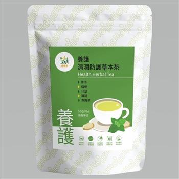 Hoiis 好集食 清潤防護草本茶5.5gx10入