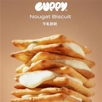 CUPPY咖彼/ 香蔥牛軋餅乾