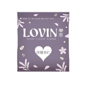 LOVIN樂恋 洋蔥杏仁-隨手包 25g