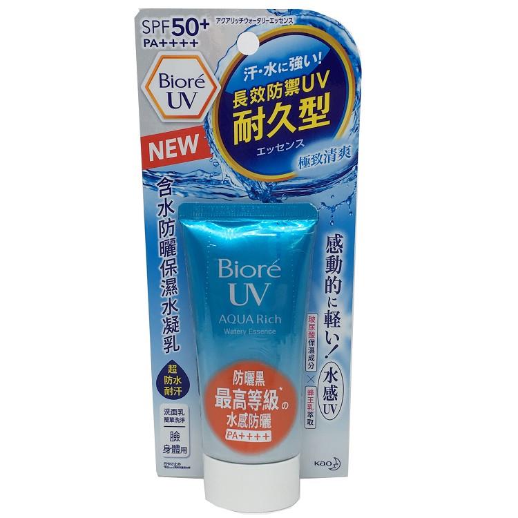 即期品出清 Biore 蜜妮耐久型含水防曬保濕水凝乳spf50 效期 2022 3 26 金石堂