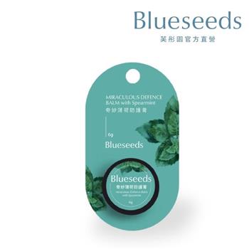 【Blueseeds】奇妙薄荷防護膏6g