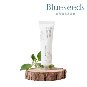 【Blueseeds】橙花潤澤保濕護手霜30ml