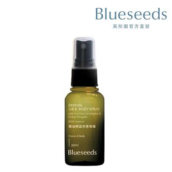 【Blueseeds】精油精露防禦噴霧30ml