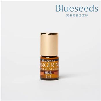 【Blueseeds】橘子滾珠按摩精油2ml