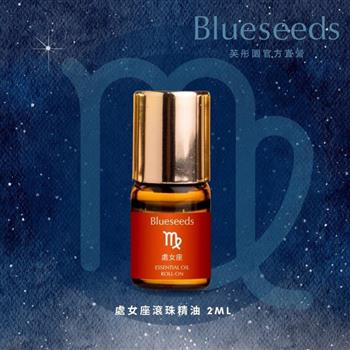 【Blueseeds】處女座特調滾珠精油2ml