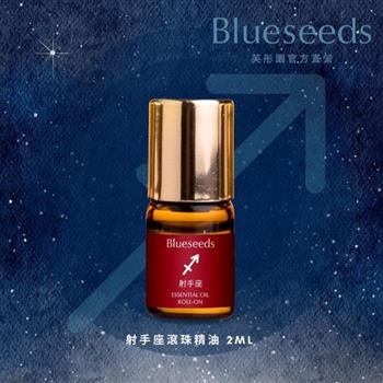 【Blueseeds】射手座特調滾珠精油2ml